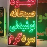 تابلو قهوه صبحانه نوشیدنی سرد گرم ال ای دی ثابت|فروشگاه و مغازه|شیراز, شیخ علی چوپان|دیوار