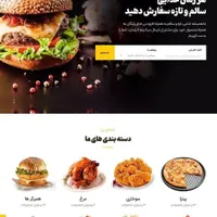 خدمات طراحی سایت فروشگاه اینترنتی سئو سایت
