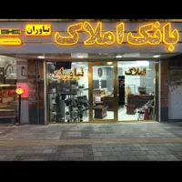 پیش فروش اپارتمان ۱۲۲متری شمس تبریزی دارایی۲ کد۲۲۰