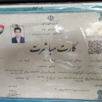 ایسیو ecu کامپیوتر پیکان وانت پژو۲۰۶شبکه cim پراید|قطعات یدکی و لوازم جانبی|تهران, نیروی هوایی (پیروزی)|دیوار