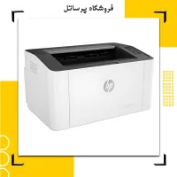 پرینتر تک کاره لیزری سیاه و سفید اچ پی 107a|پرینتر، اسکنر، کپی، فکس|مرودشت, ژیان|دیوار