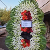 تاج گل ترحیم ختم تسلیت و عزا یادبود تبریک نمایشگاه|خدمات پذیرایی، مراسم|تهران, بازار|دیوار