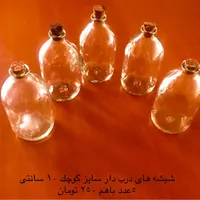 تعدادی وسیله ی خانه و آشپزخانه|ظروف نگهدارنده، پلاستیکی، یک‌بارمصرف|پردیس, |دیوار