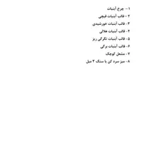 فروش خط تولید کامل کانفت ، اطلسی و آبنبات|ماشین‌آلات صنعتی|مشهد, امیریه|دیوار