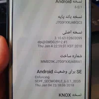 گوشی سامسونگ J7|موبایل|اصفهان, محمودیه|دیوار