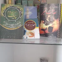 کتاب دینی|کتاب و مجله مذهبی|اصفهان, مارچین|دیوار