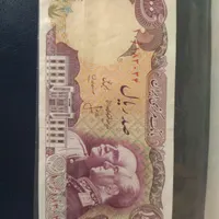 اسکناس پهلوی