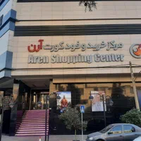 فروش مغازه مرکز خرید آرن سعادت آباد|فروش مغازه و غرفه|تهران, درختی|دیوار