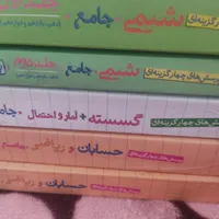 ۵ عدد کتاب تست جامع خیلی سبز