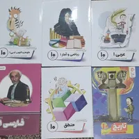 فروش پکیج اموزشی پرش دهم انسانی|کتاب و مجله آموزشی|ماکو, |دیوار