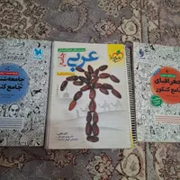 کتاب کنکور انسانی|کتاب و مجله آموزشی|رشت, سلیمانداراب|دیوار