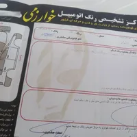هیوندای سوناتا NF، مدل ۲۰۰۹|خودرو سواری و وانت|مشهد, آزادشهر|دیوار