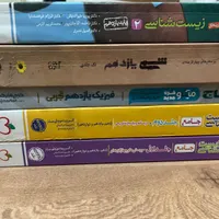 کتاب تست تجربی|کتاب و مجله آموزشی|ماکو, |دیوار