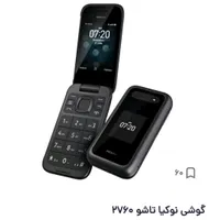 تاشوی بکر|موبایل|فسا, |دیوار