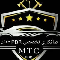 خدمات صافکاری و pdr