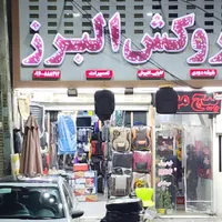 تولیدوپخش روکش صندلی البرز(رضائی)خودروایرانی،خارجی|قطعات یدکی و لوازم جانبی|کرج, جهان‌شهر|دیوار