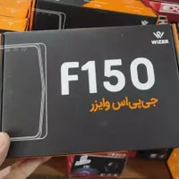 ردیاب وایزر لندر ضدهک شنود|قطعات یدکی و لوازم جانبی|تهران, تهرانپارس شرقی|دیوار