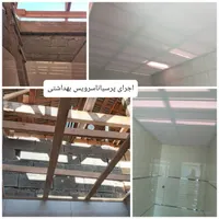 نجاری ساختمان سربندی،حلب،رابیتس،پرسیانا،آلاچیق|خدمات پیشه و مهارت|لاهیجان, آهندان|دیوار
