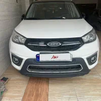 ام وی ام x33s
