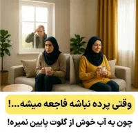 پرده های ما کیفیتی که همه لیاقتش رو دارن|پرده، رانر، رومیزی|اهواز, نادری|دیوار