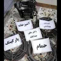 لوله بازکن فنر زدن چاه بازکن سراسرمشهد 100٪تضمینی|خدمات پیشه و مهارت|مشهد, فردوسی|دیوار