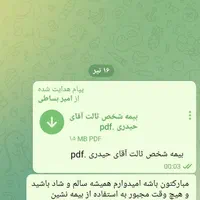 انجام بیمه شخص ثالث،،بدون چک وسود|خدمات مالی، حسابداری، بیمه|کرمانشاه, |دیوار