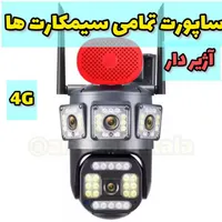 دوربین ۳ لنز سیم‌کارتی با کیفیت عالی و بدون قطعی|دوربین عکاسی و فیلم‌برداری|سراوان, |دیوار