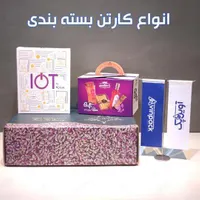 کارتن سازی صادراتی. جعبه و کارتن بسته بندی رنگی|عمده‌فروشی|کرج, کمال‌شهر|دیوار