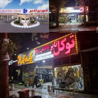 لاستیک،تعاونی،مصوب،ایرانیoچینی،کره13ta20|قطعات یدکی و لوازم جانبی|مشهد, کوشش|دیوار