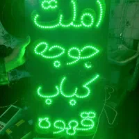 تابلو ال ای دی‌پیتزا‌جوجه‌کباب‌کوبیده‌چلومرغ‌حلیم