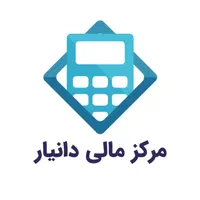آ‌‌مـو‌‌ز‌ش حسا‌بد‌ا‌ر‌ی و اشتغال به کار از صفر|استخدام اداری و مدیریت|قم, ارم|دیوار