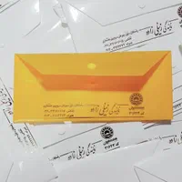 پوشه دکمه دار تبلیغاتی فولدر پاپکو پاکت،پارچه ای|لوازم التحریر|تهران, بازار|دیوار