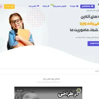 طراحی سایت حرفه ای + سئو رایگان