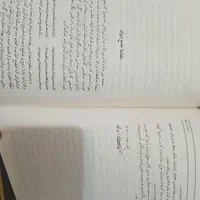 کتب شعر|کتاب و مجله ادبی|تهران, توحید|دیوار