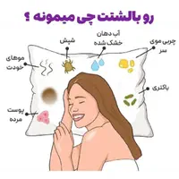 رفع و پاکسازی شپش و رشک در مراکز|خدمات آرایشگری و زیبایی|قم, باغ شریفی|دیوار