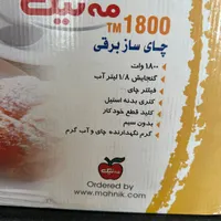 چای ساز مه‌نیک|سماور، چای‌ساز، قهوه‌ساز|ارومیه, |دیوار