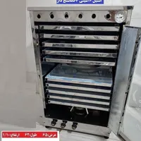فرکوره ای نان کماج پز|اجاق گاز و لوازم برقی پخت‌وپز|دزفول, |دیوار