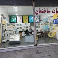 تعمیرات تخصصی ،نصب پکیج آبگرمکن ،رادیاتور شیر آلات|خدمات پیشه و مهارت|خرم‌آباد, |دیوار