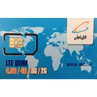 سیم کارت  دائمی همراه اول