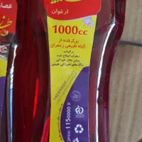 عصاره زعفران زرد طلایی|خوردنی و آشامیدنی|شیراز, شهرک صنعتی شیراز|دیوار