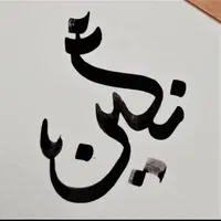 طراح گرافیک هستم