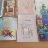 کتاب درسی پایه هفتم