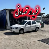 راناپلاس معاوضه باتصادفی دارم