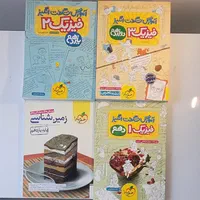 بهترین مجموعه کمک درسی کنکور تجربی|کتاب و مجله آموزشی|تهران, ازگل|دیوار