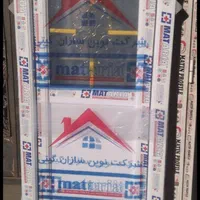 درب شیشه دوجداره سرویس.pvcو upvc وضد آب با ضمانت|مصالح و تجهیزات ساختمان|پاکدشت, پاکدشت (مامازند)|دیوار