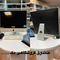 صندوق فروشگاهی مک + کارتخوان|دفتر کار|تهران, جمهوری|دیوار