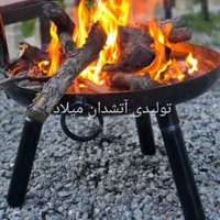 آتشدان هیزمی ضخیم آتشکده گازی ویلایی زغالی|بخاری، هیتر، شومینه|تهران, افسریه جنوبی|دیوار