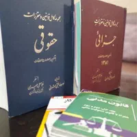 مشاوره حقوقی رایگان