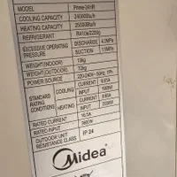 کولر گازی مدیا ۲۵۰۰۰ سردو گرم اینورتر دار|کولر گازی و فن‌کوئل|تهران, زنجان جنوبی|دیوار