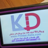 جت پرینتر sad تاریخ زن  65 تاریخزن  لامپ وفیلتر|ماشین‌آلات صنعتی|یزد, |دیوار